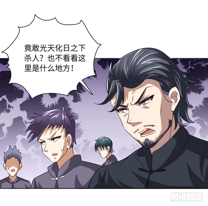 月家踢馆15