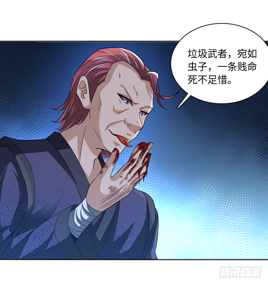 月家踢馆16
