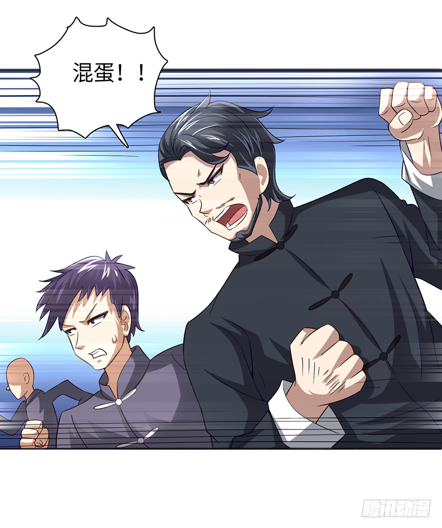 月家踢馆17