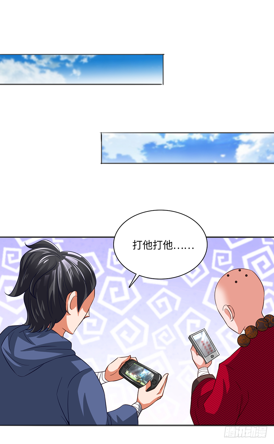 月家踢馆18
