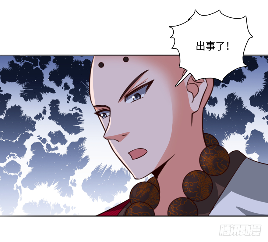 月家踢馆19