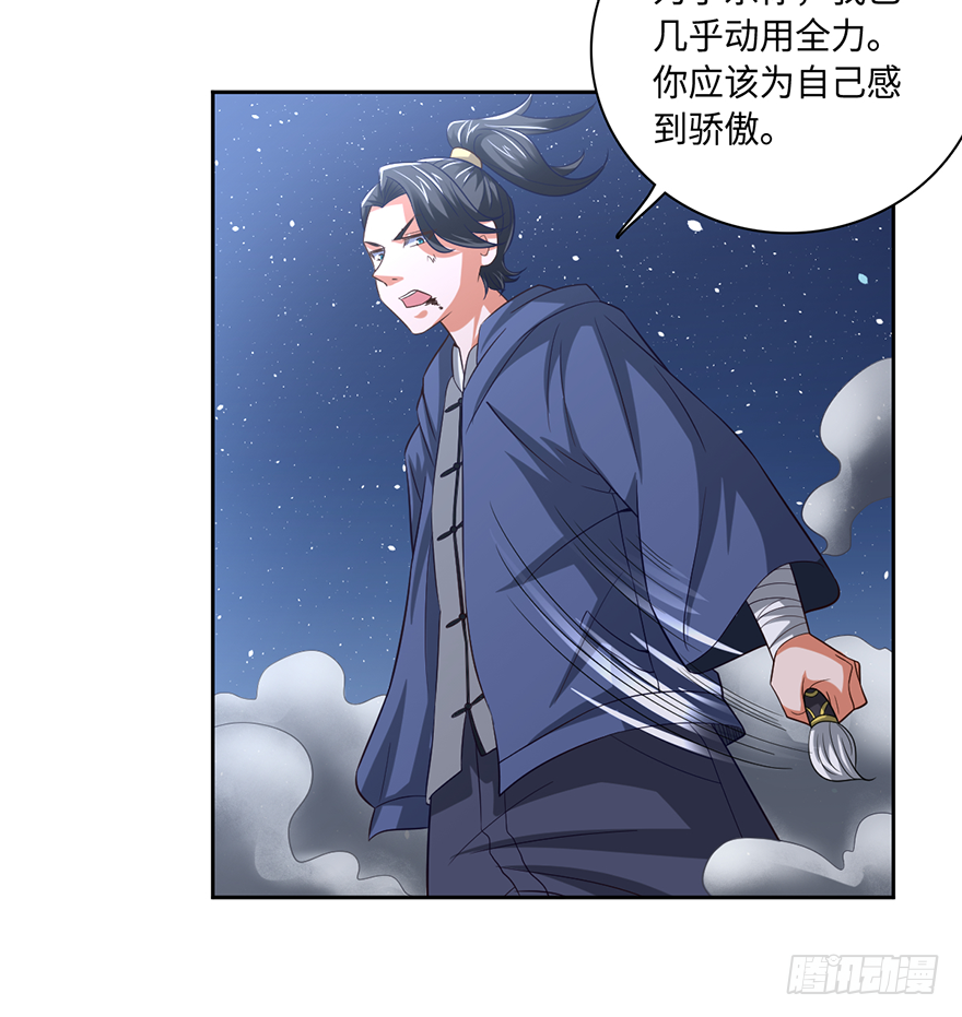月家踢馆2