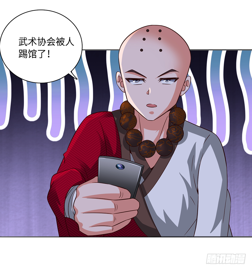 月家踢馆20
