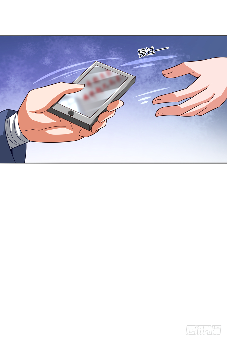 月家踢馆21