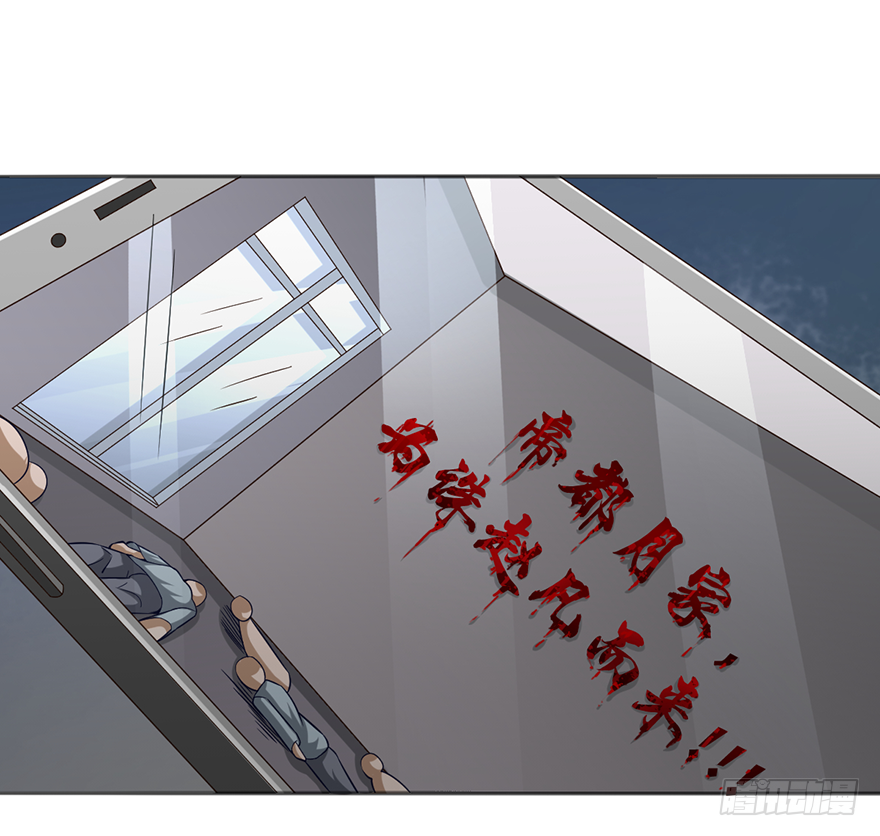 月家踢馆22