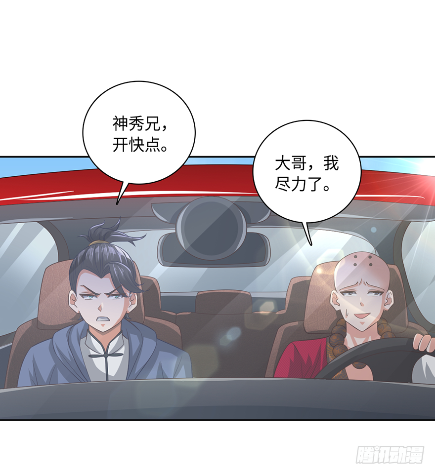 月家踢馆24