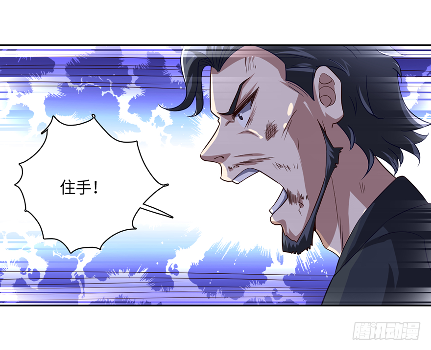 月家踢馆27