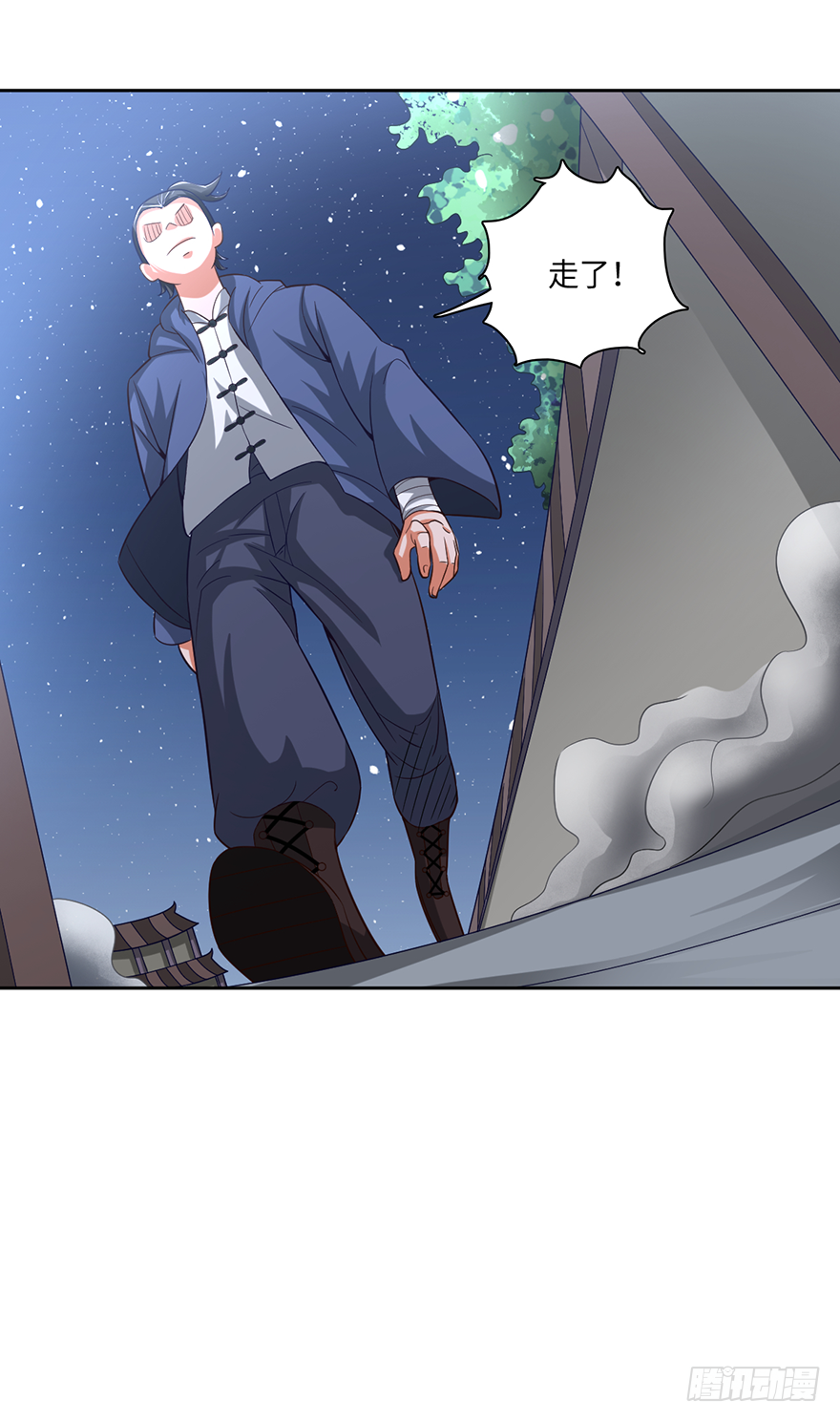 月家踢馆7