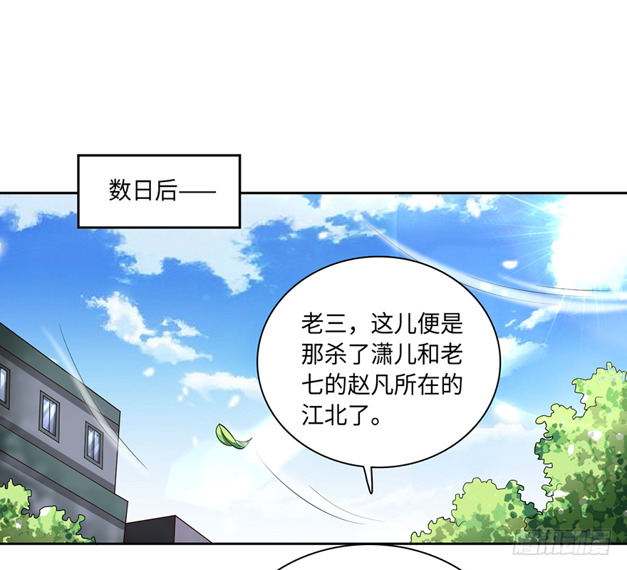 月家踢馆8