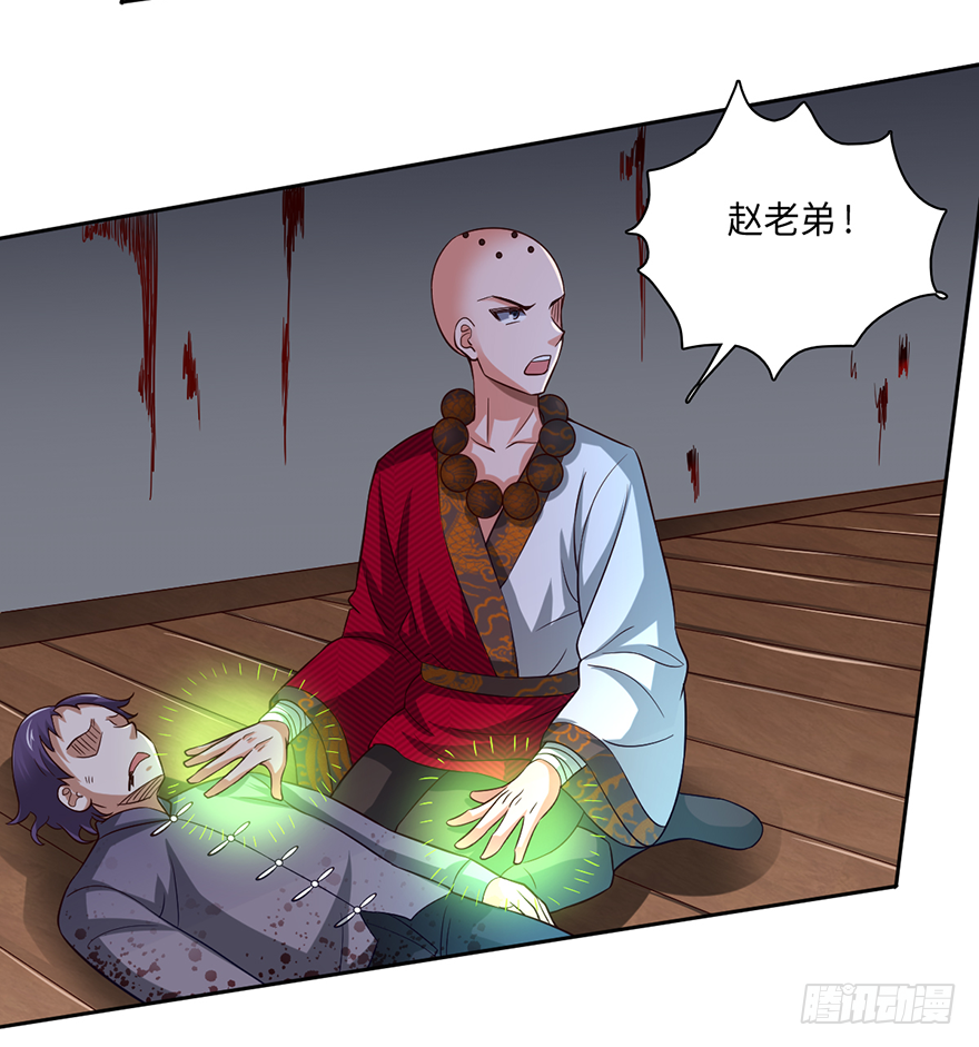 赵凡战败？！12