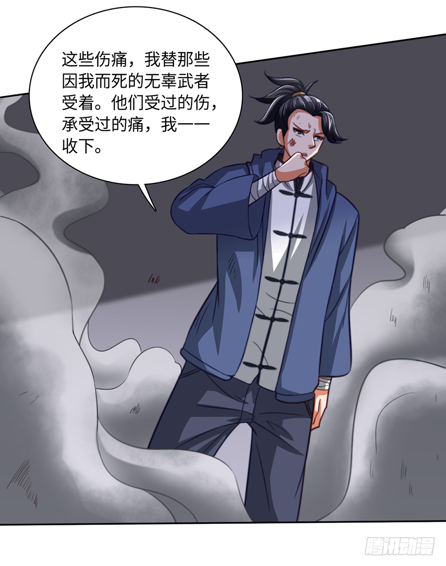 赵凡战败？！13