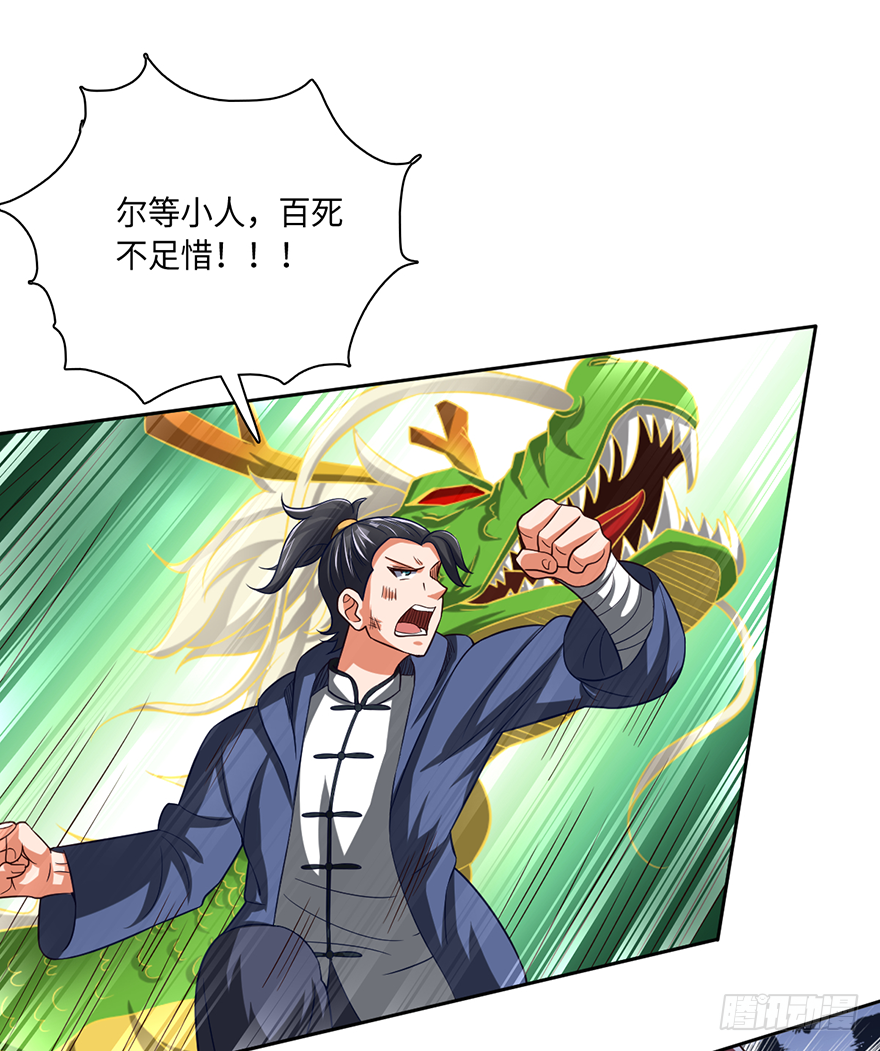 赵凡战败？！15