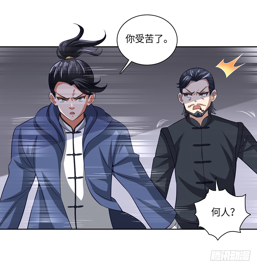 赵凡战败？！3