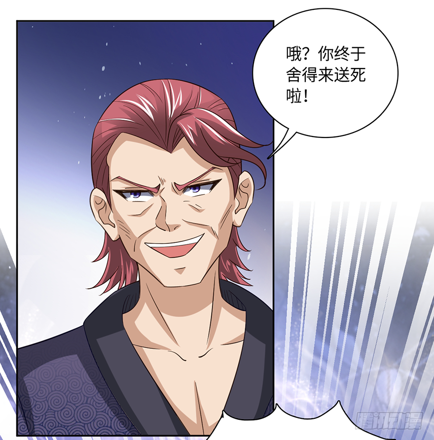 赵凡战败？！5