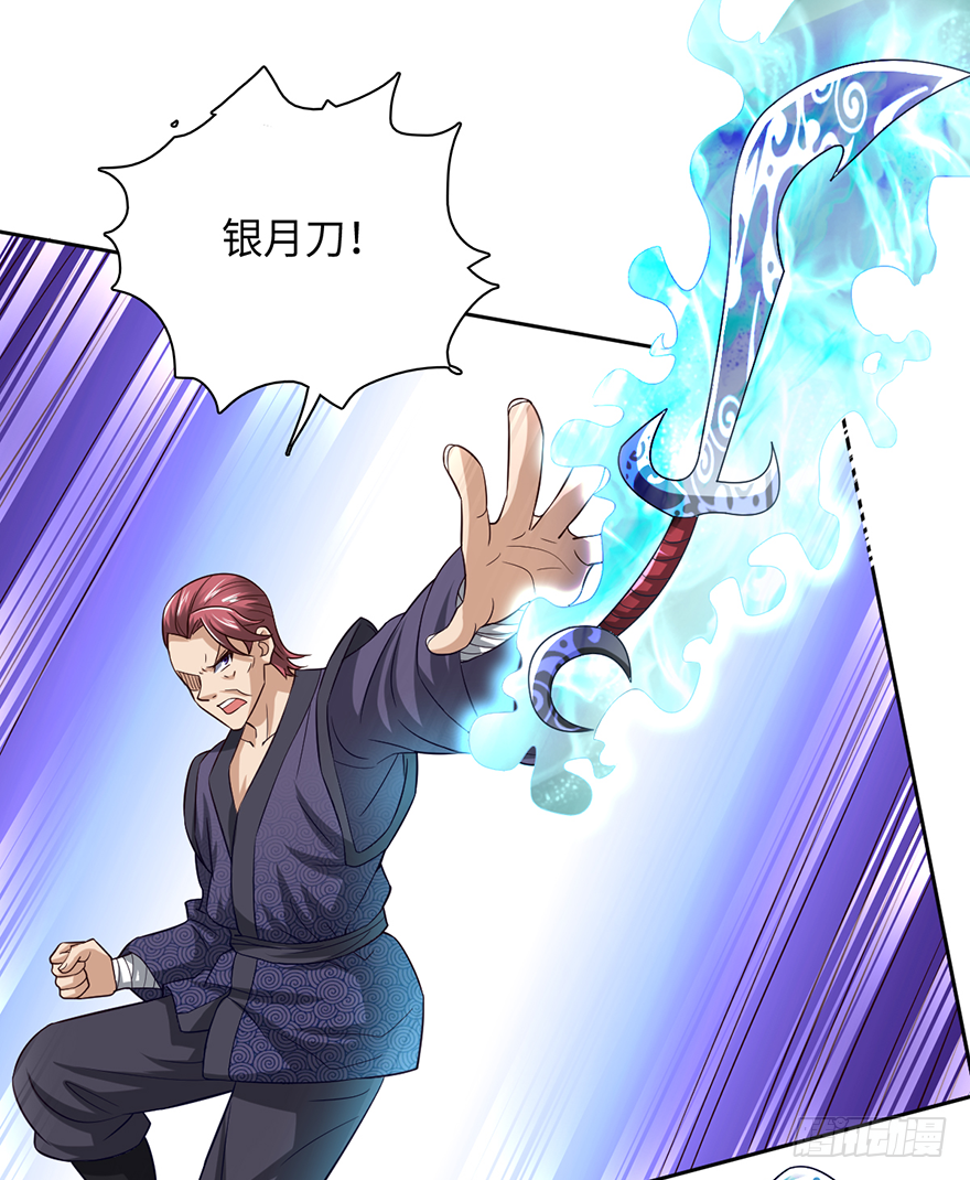 赵凡战败？！8