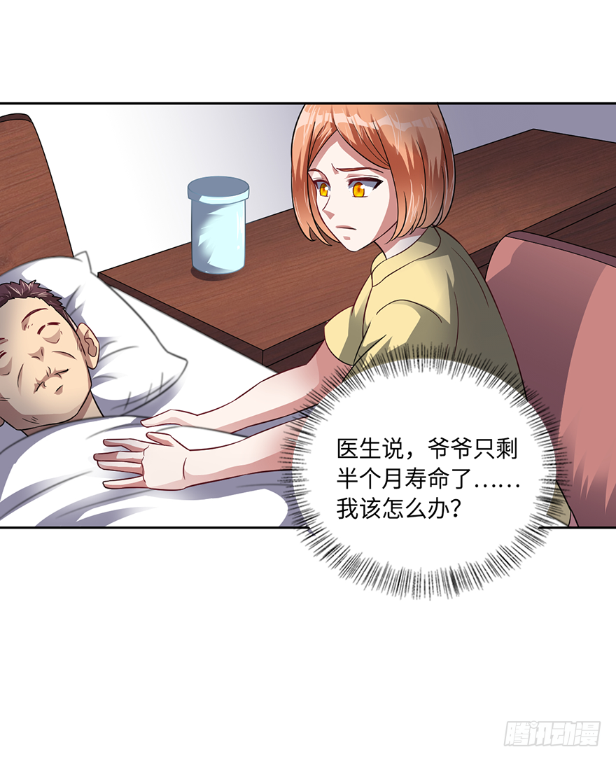 毒子12