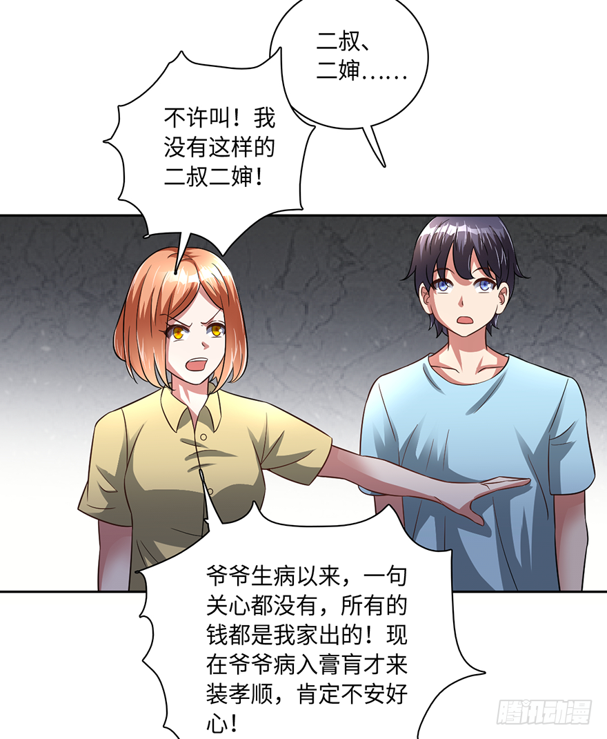 毒子14