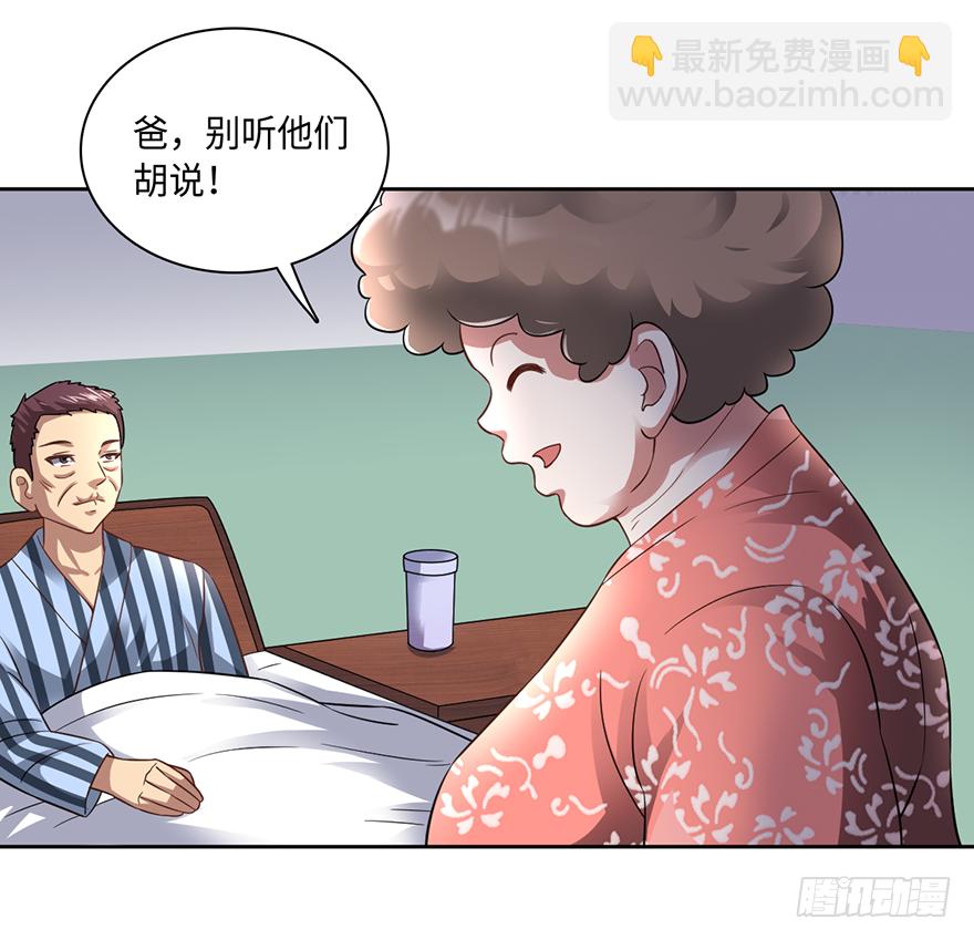 毒子16