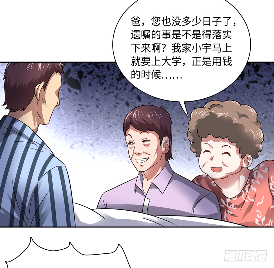 毒子19