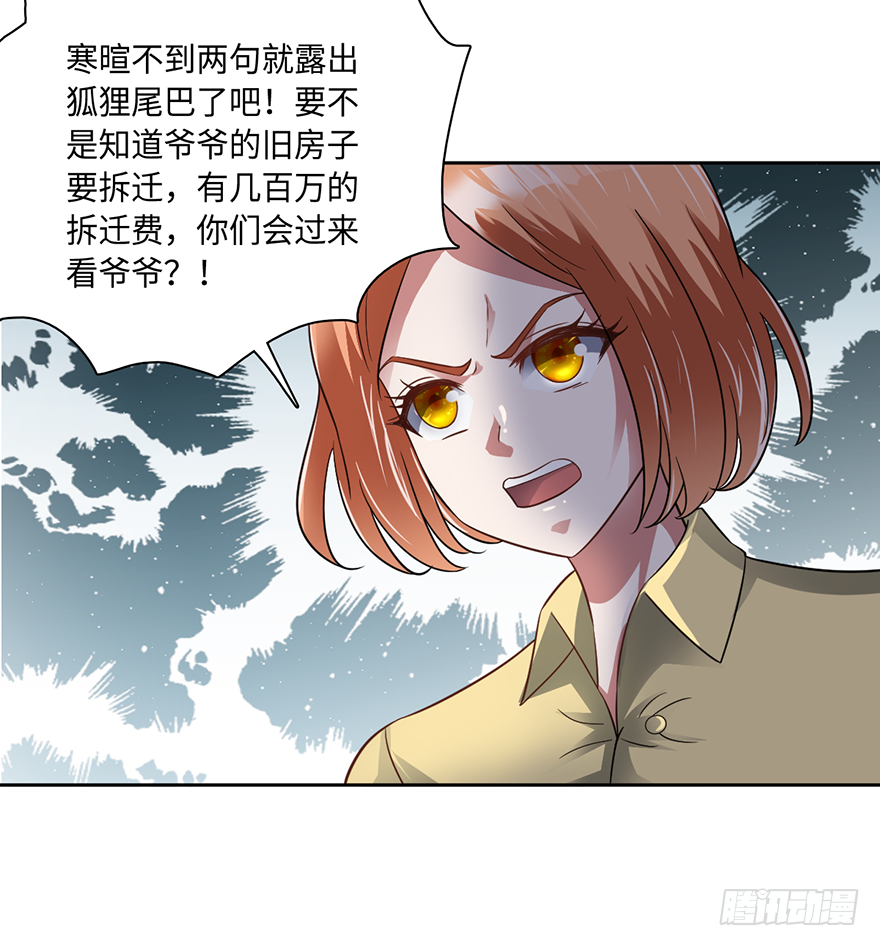 毒子20