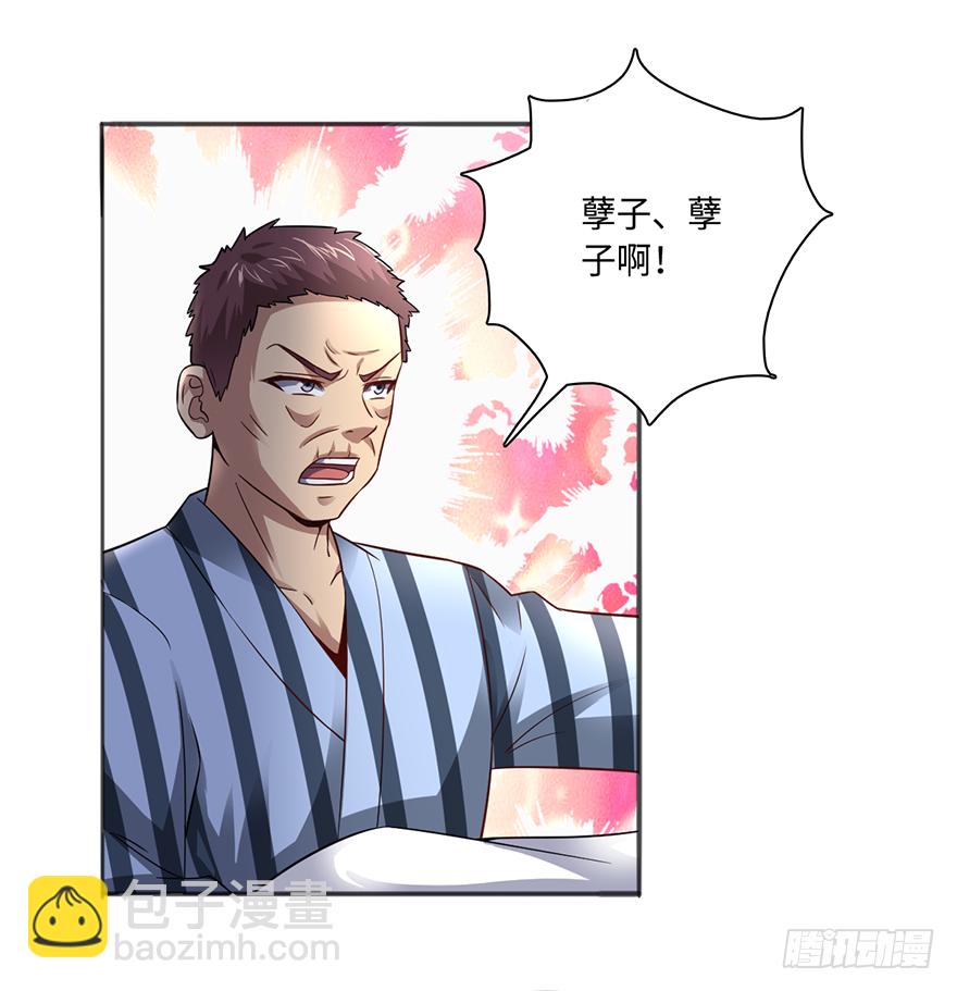 毒子21