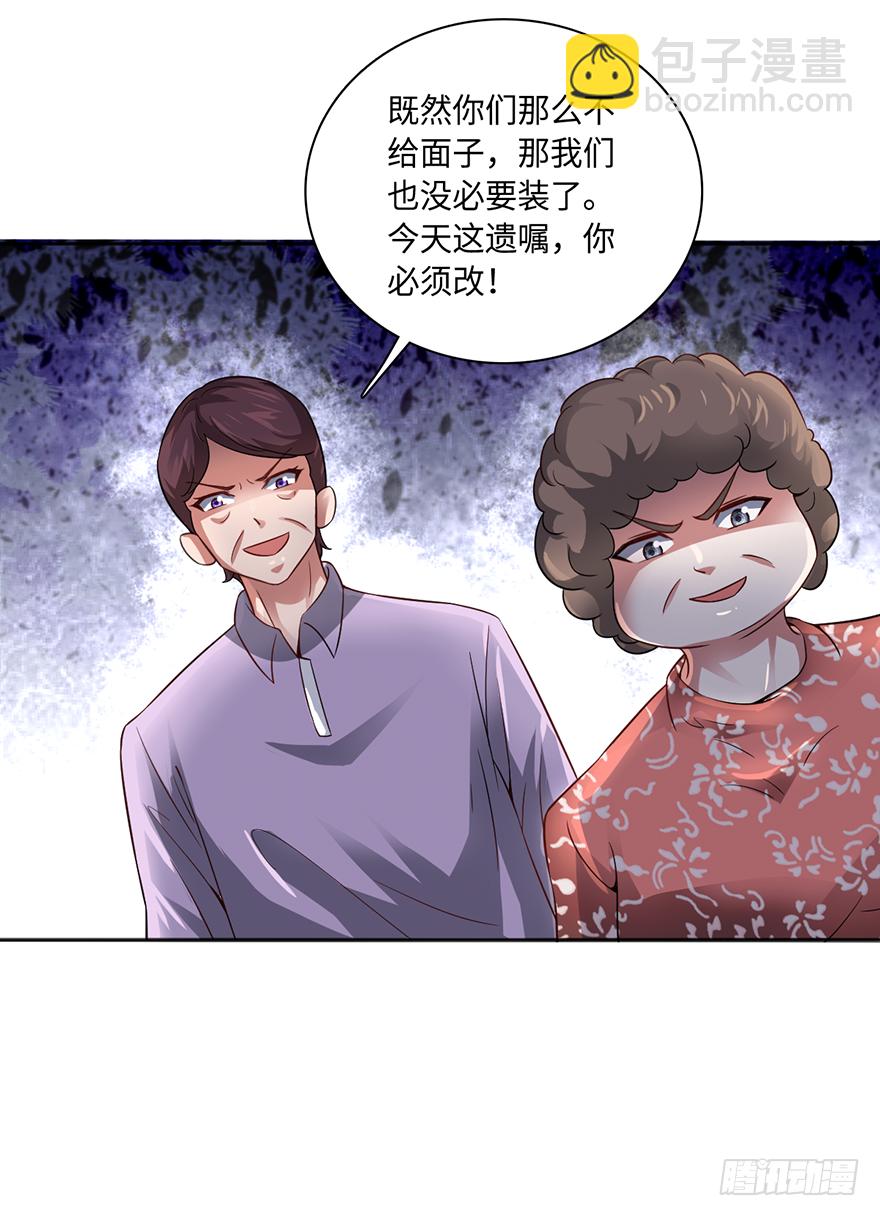毒子23