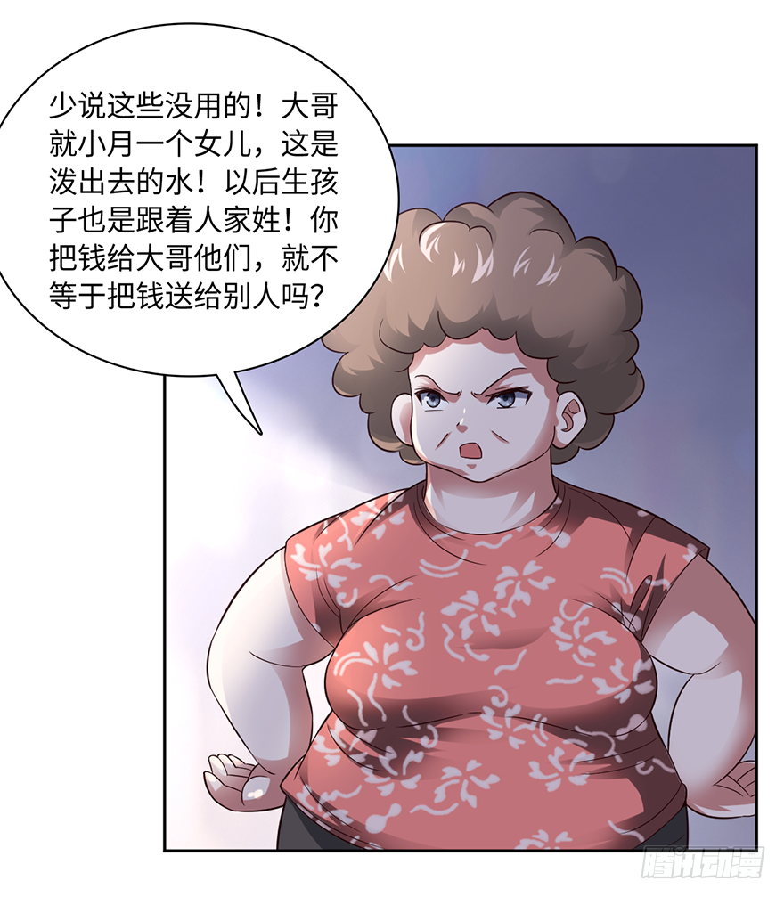 毒子25