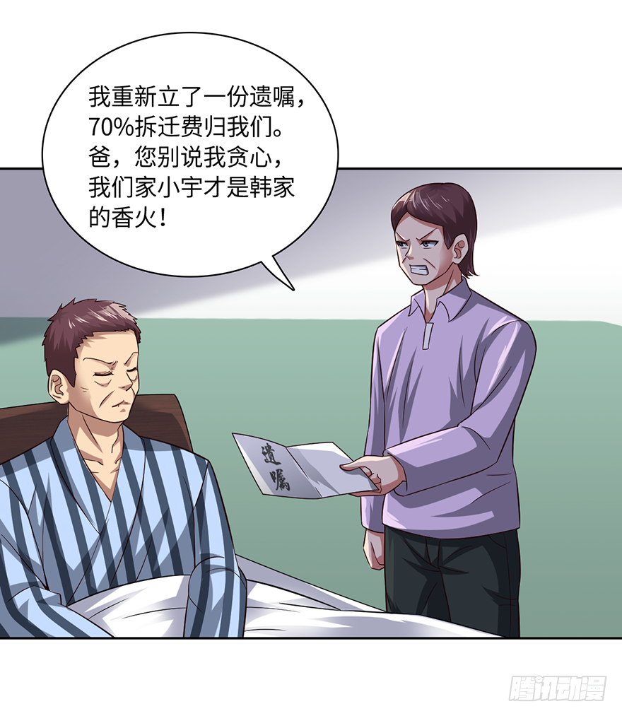 毒子26