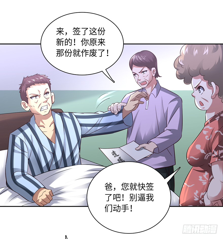 毒子27