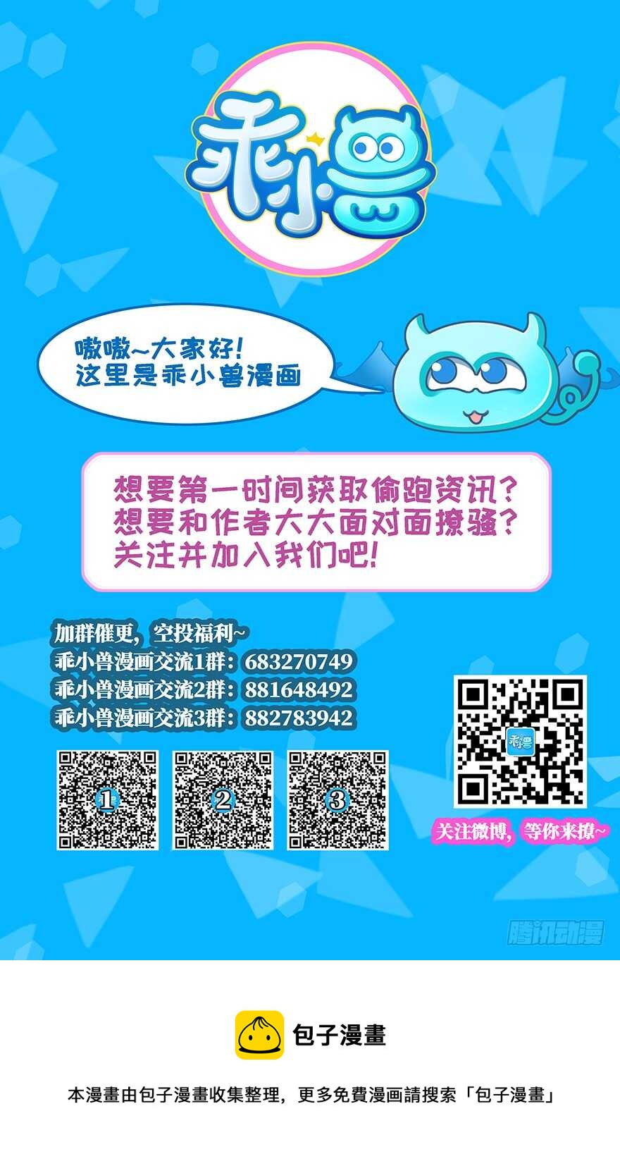 毒子29