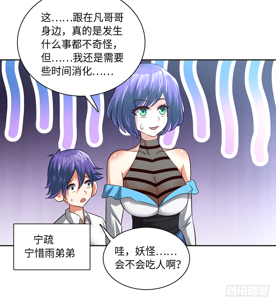 毒子3