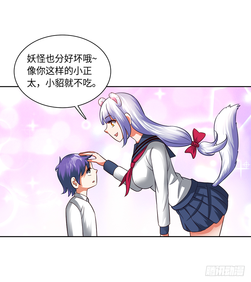 毒子4