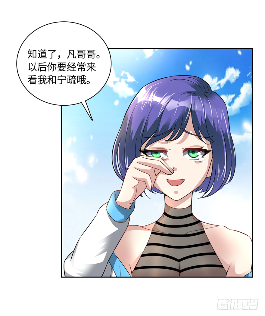 毒子7