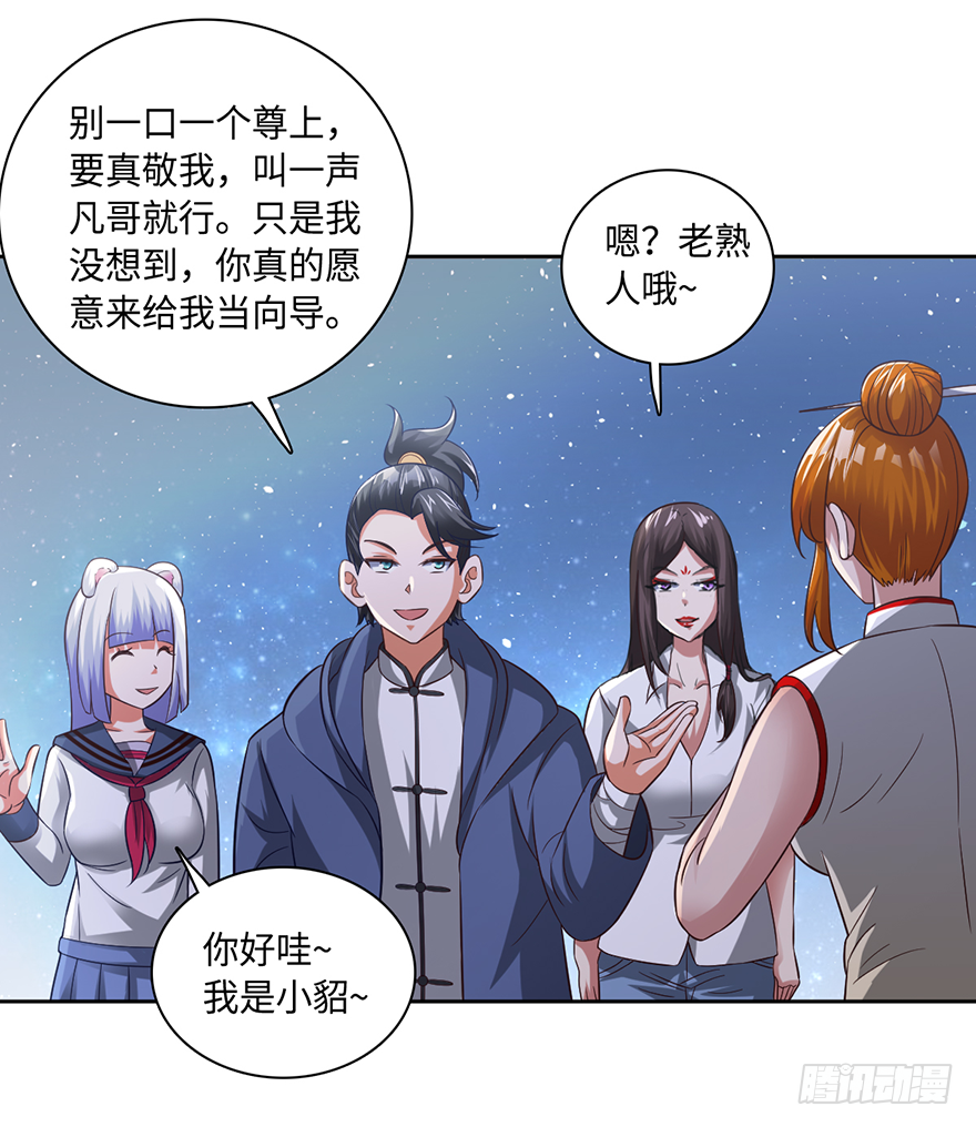 八门金锁阵1