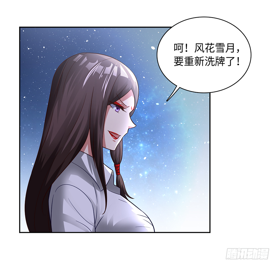 八门金锁阵10