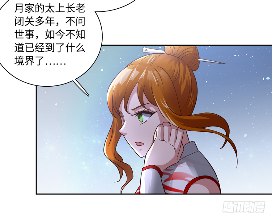 八门金锁阵13