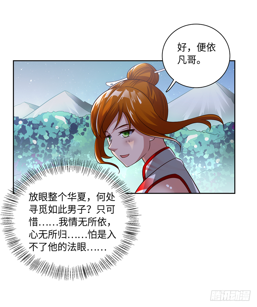 八门金锁阵16