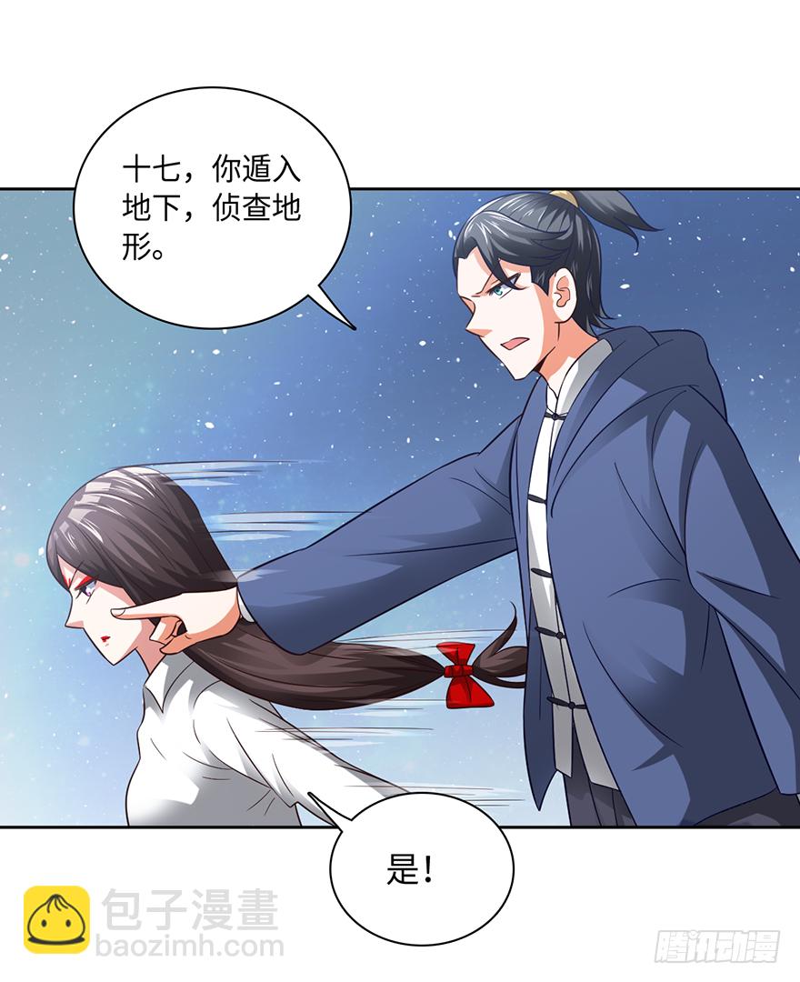 八门金锁阵19