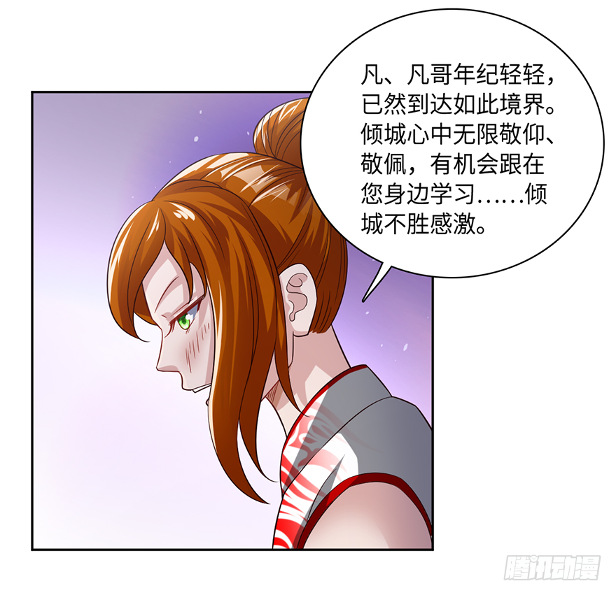 八门金锁阵2