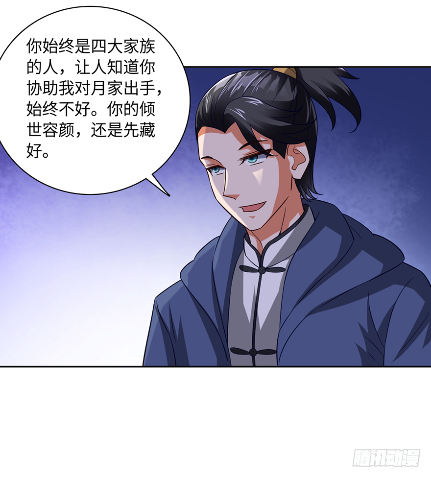 八门金锁阵23