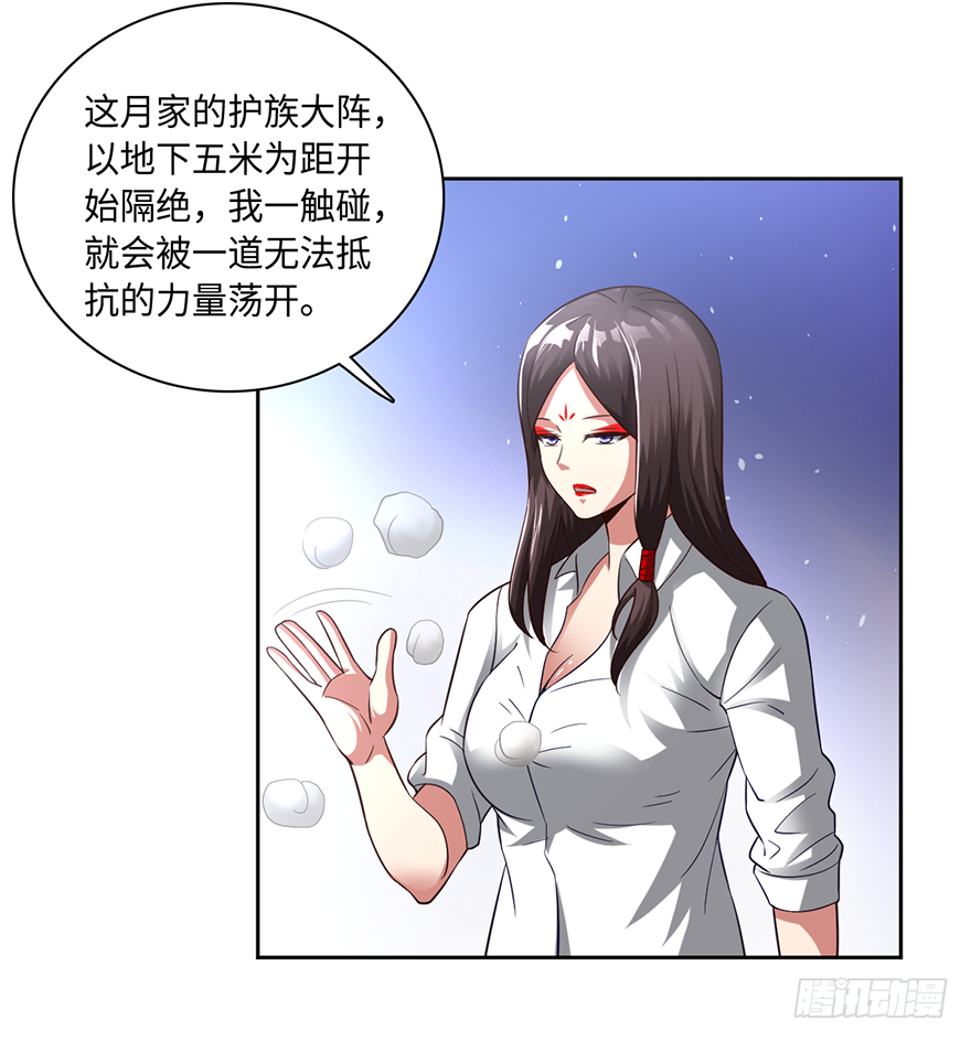 八门金锁阵25