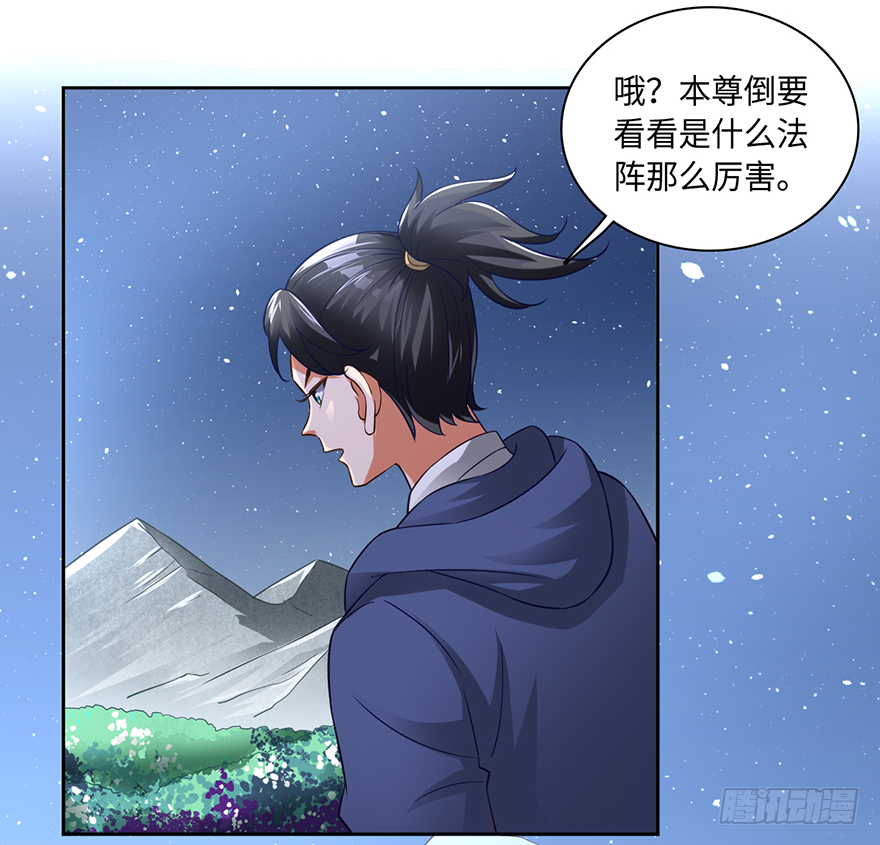 八门金锁阵26