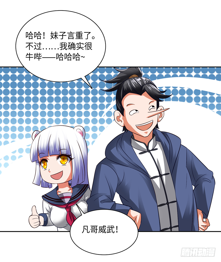 八门金锁阵3