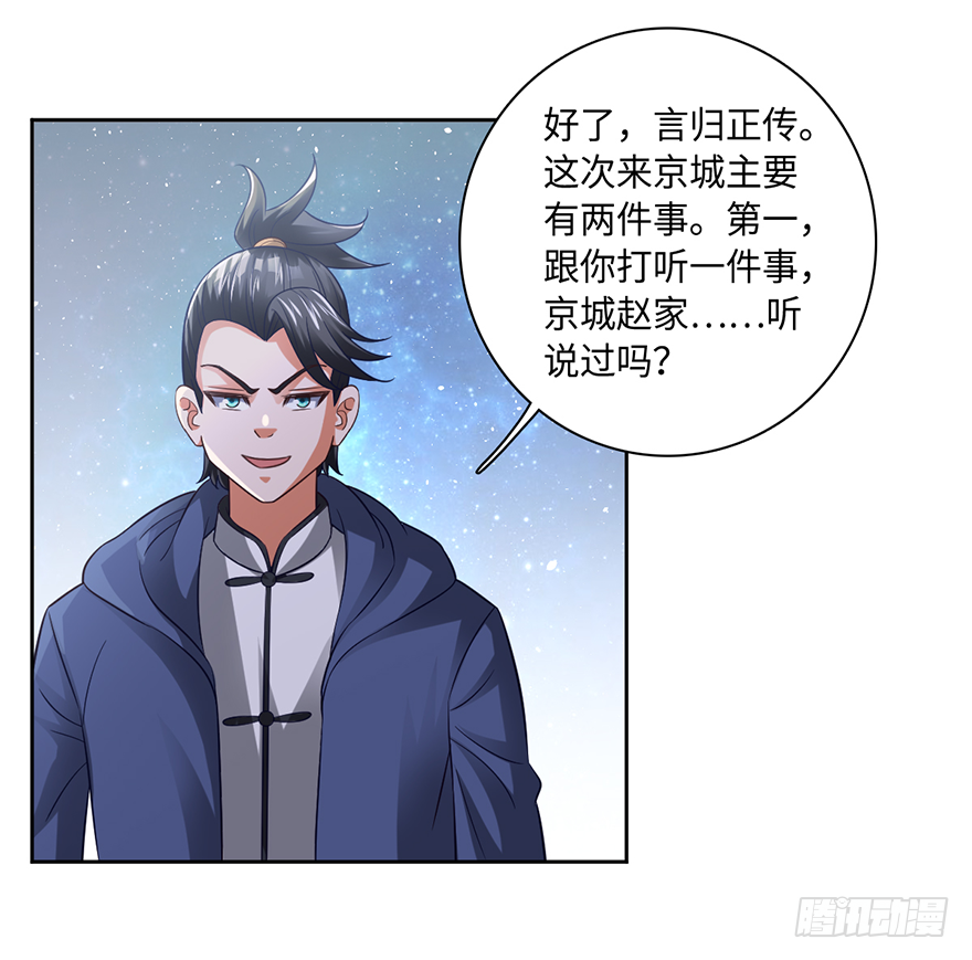 八门金锁阵4