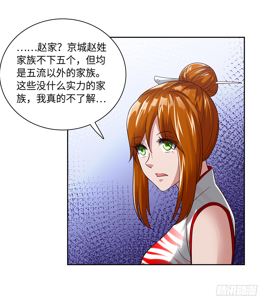 八门金锁阵5