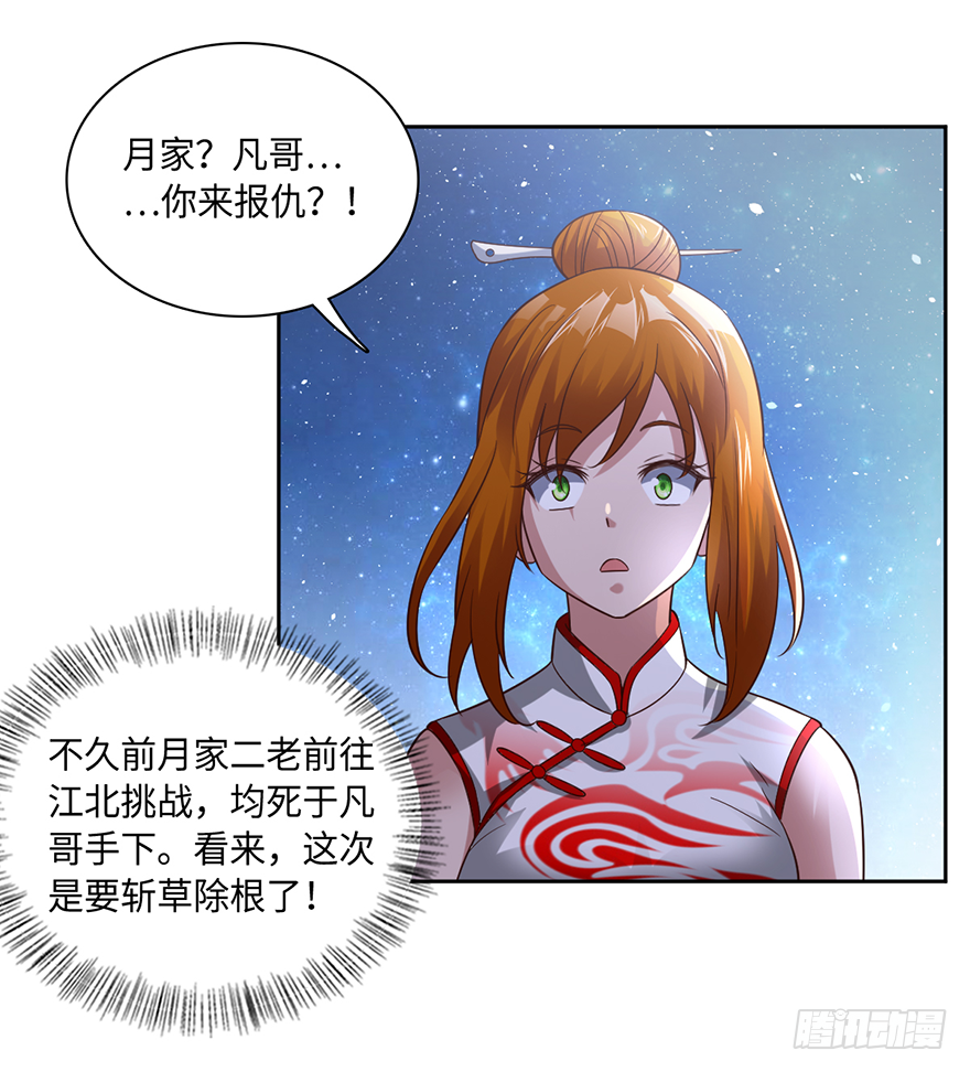八门金锁阵9