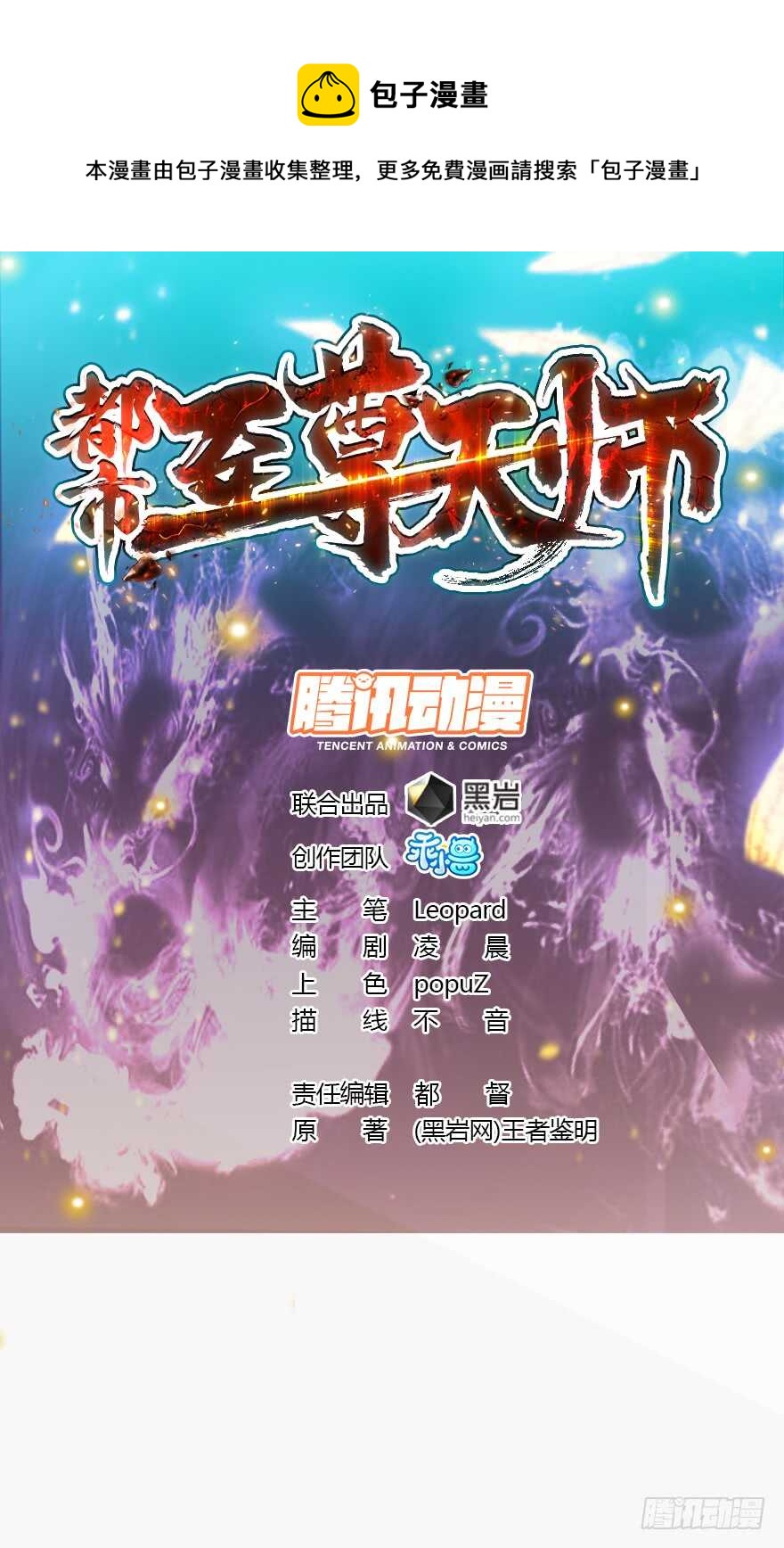 一尿破阵0