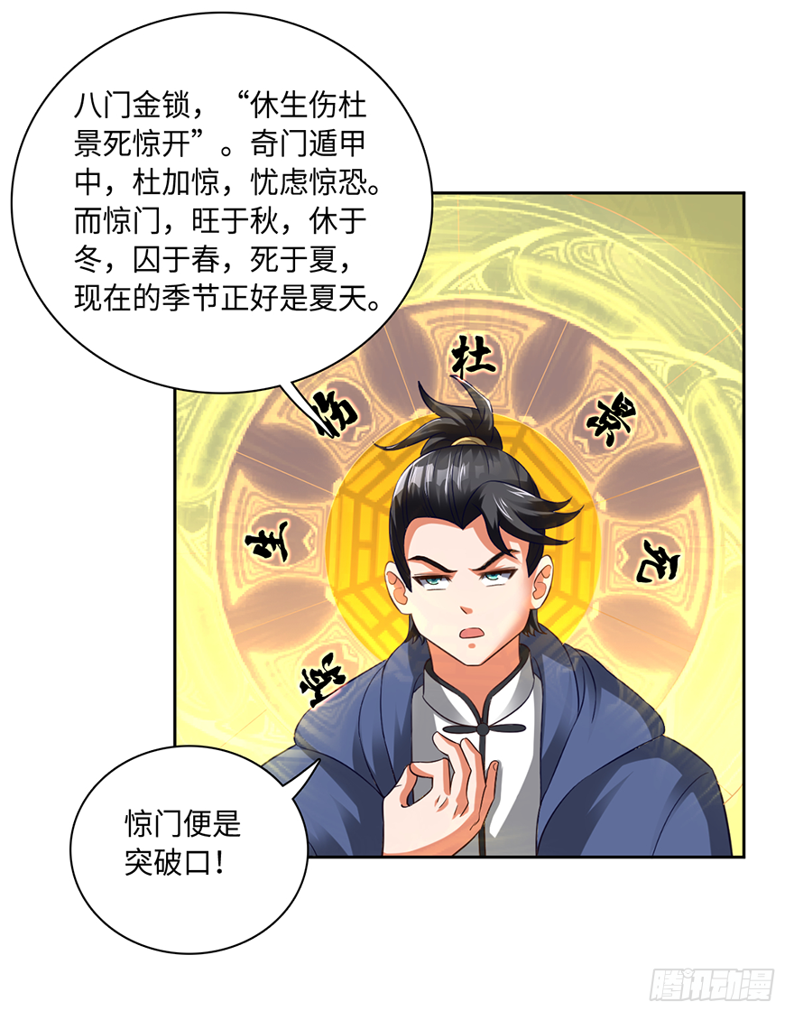 一尿破阵1