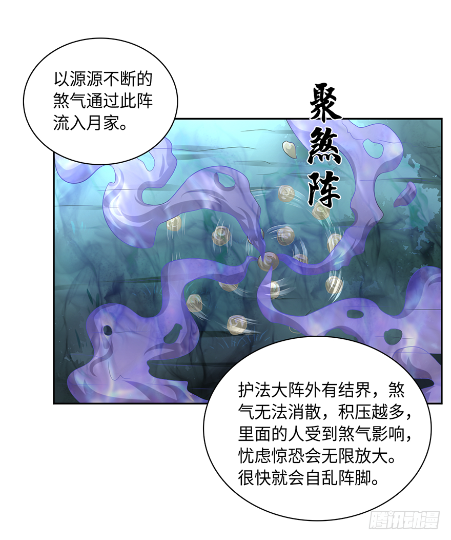 一尿破阵10