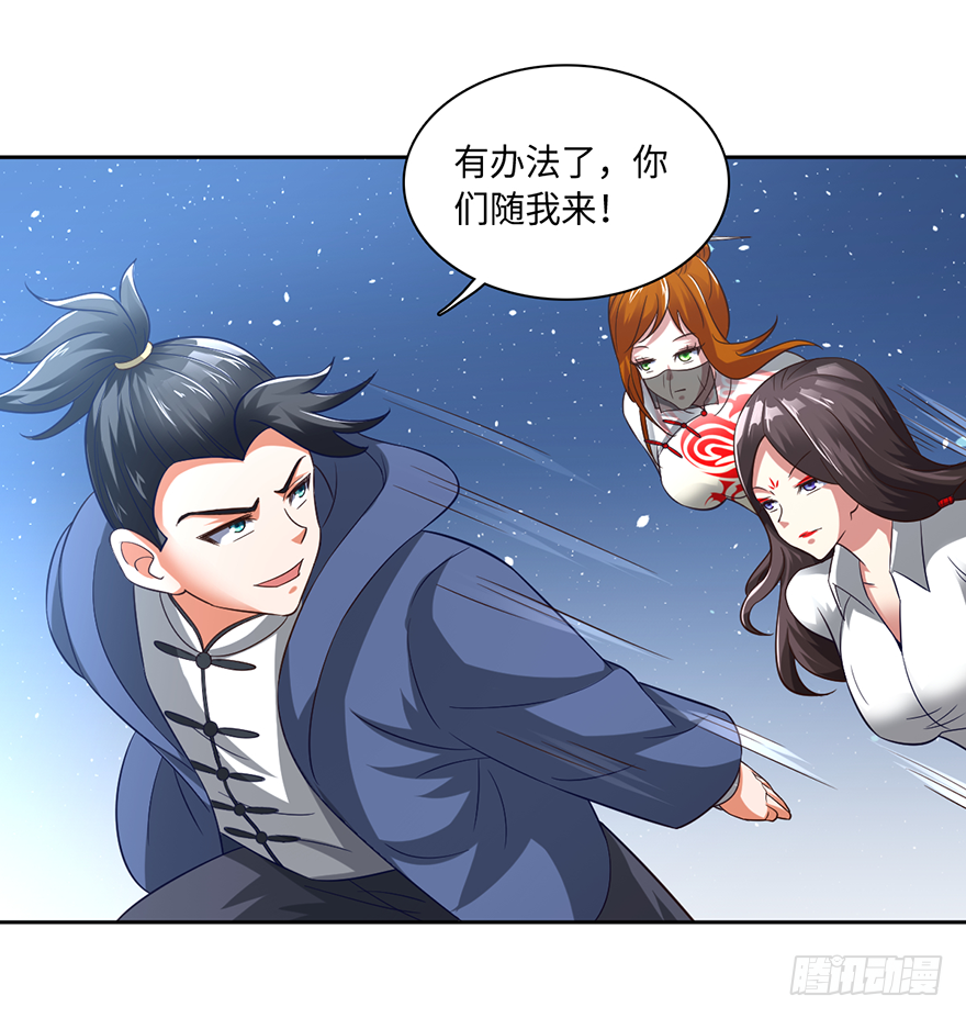 一尿破阵2